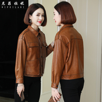 Leather women's short 2021 new autumn brown Korean version of Haining motorcycle sheepskin leather leather jacket coat