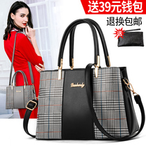 Atmospheric womens bag handbag 2021 new trendy casual simple middle-aged womens big bag mom shoulder messenger bag