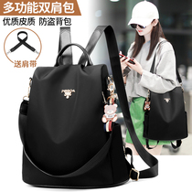 Backpack female 2021 new trend Korean canvas bag oxford cloth large-capacity student school bag black backpack tide