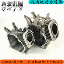 Gasoline generator 168 188F box 154 170 173 177 190F box 2~6 5kw cylinder