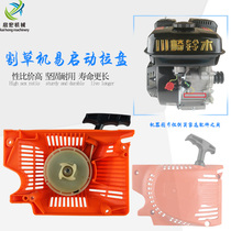 Chain saw logging saw accessories easy start pull plate hand pull device 5200 5800 chain saw universal easy start device