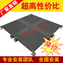 OA network floor ultra-low intelligent buckle groove multifunctional trunking floor overhead all steel floor OA500