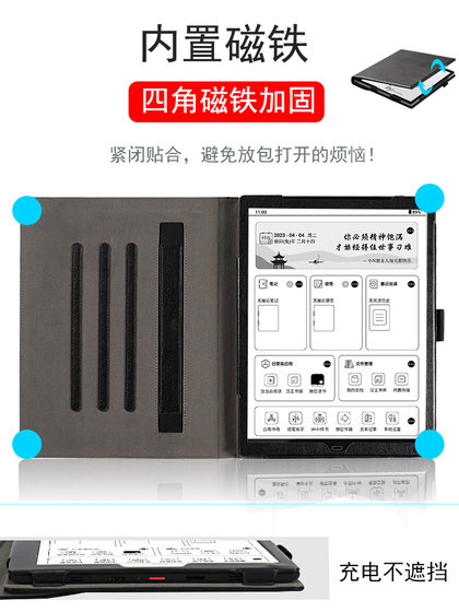 Hanwang N10 10.3 필기 전기 용지 보호 커버 터치 2024 전자 책 가죽 케이스 미니 7.8 회전 수평 및 수직지지 슬리브 최대 잉크 화면 13.3 전체 커버 E10A Hanwang N10 10.3 필기 전기 용지 보호 커버 터치 2024 전자 책 가죽 케이스 미니 7.8 회전 수평 및 수직지지 슬리브 최대 잉크 화면 13.3 전체 커버 E10A