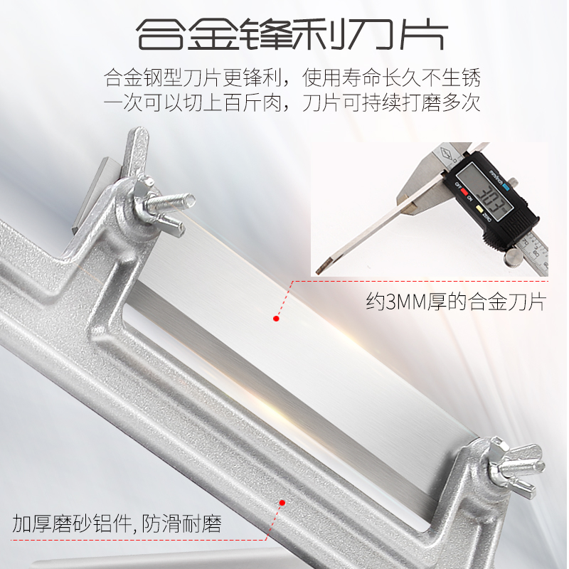 pudding meat slicer, domestic manual rice cake, donkey hide gelatin, chinese medicine slicer, mutton roll cutter, commercial beef slicer