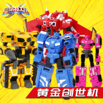 Mini special team toy x secret attack five Hyun mech deformation car Forte Max Semi robot