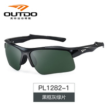 Gott Outdo mens and womens outdoor sports Polarized riding fishing running sunglasses Tide driver driving PL1282