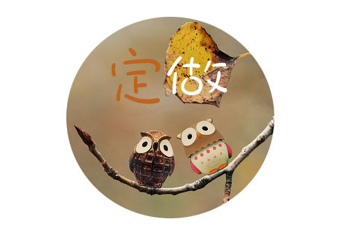 Украшение на воротник 【粒粒定制】比得领 小圆领 复古假领子 黑色白色格子波点假领子