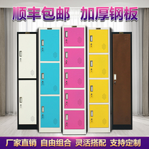 Thickened color locker Tin Locker office staff Cabinet storage bag change wardrobe single door wardrobe with lock