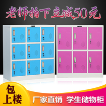 Student schoolbag cabinet classroom locker dance room with lock shoe cabinet kindergarten clothes hat storage cabinet school locker
