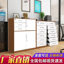 Three-bucket low Cabinet Office tin filing cabinet drawer with lock data filing cabinet voucher cabinet locker