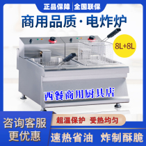 Tyast Commercial Electric Fryer Bench Type Fryer with large capacity Double-cylinder Fried Chicken Steak Fries Fries TEF-8 8
