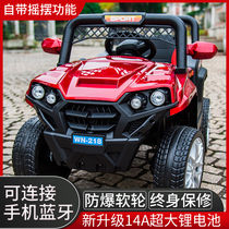 Children's electric car four-wheel remote control off-road can sit baby four-wheel drive car baby toy baby swing stroller