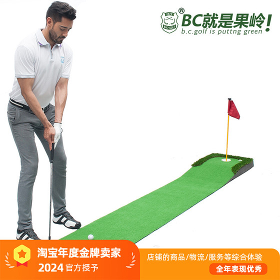 Courtyard golf pad green putter exerciser indoor and outdoor mini blanket green lawn home custom office
Courtyard golf pad green putter exerciser indoor and outdoor mini blanket green lawn home custom office