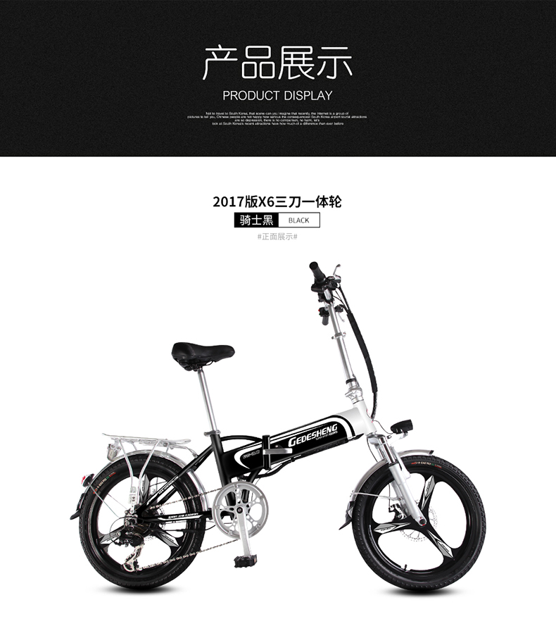 正步 折叠电动自行车锂电池男女式助力一体轮代驾车迷你小电动车