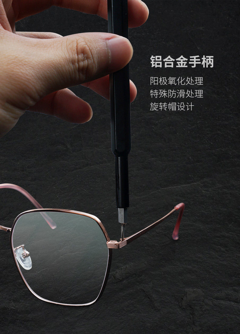 Прецизионная отвертка_06.jpg