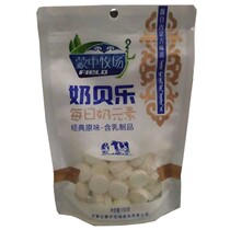 Inner Mongolia Grassland specialty Mengzhong Ranch milk Baylor milk tablets 150 grams 5 bags