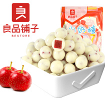 BESTORE new small milk hawthorn 200gx2 bags Casual snack yogurt Hawthorn Ball Chocolate candy Net red zero