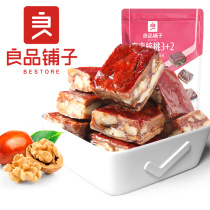 (BESTORE-Jujube Sandwiched Walnuts 3 2) 128g Jujube Sandwiched Walnuts Seedless Crispy Jujube