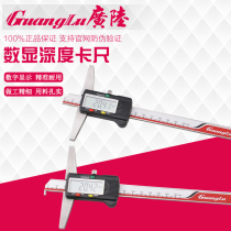 Guangzhou Digital Display Depth Single Hook Depth Double Hook Depth Cursor Caliper 0-150 0-200 0-300 Authentic