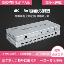 8-port splitter 8-in-1-out 1-in-8-brick hdmi splitter HD 4k divider 8x1 divider 8-in-1-out