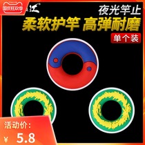 Luminous silicone rod stop fishing rod anti-slip ring O-ring fishing accessories fishing gear night aperture fishing accessories fishing gear night aperture fishing supplies