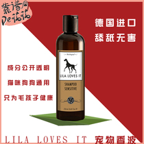 LILA German LILALOVESIT cat dog puppy cat dog shower gel shiny supple deodorant shampoo 100ml
