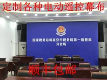 Customized 110 inch-160 inch 170 inch 180 inch 200 inch 250 inch 300 electric curtain projector projection screen