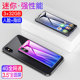 SOYES / Suo Ye Digital 7S + ultra-thin ultra-small mini smartphone full Netcom 4g mobile small screen SOYES / Suo Ye Digital 7S + ultra-thin ultra-small mini smartphone full Netcom 4g mobile small screen