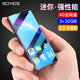 SOYES / Suo Ye Digital 7S + ultra-thin ultra-small mini smartphone full Netcom 4g mobile small screen SOYES / Suo Ye Digital 7S + ultra-thin ultra-small mini smartphone full Netcom 4g mobile small screen