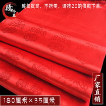 Factory direct multicolored Hada Mongolian Tibetan Buddhist etiquette supplies (red) 1 8m * 35cm