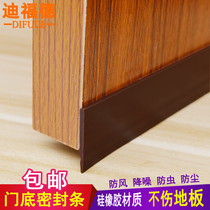 Bottom Gap Seal Insect Barrier Glass Windproof Bedroom Wooden Door Soundproof Dustproof Anti-theft Door Self-adhesive Bar