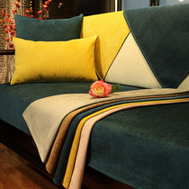 Sofa cushion Four seasons universal fabric non-slip simple new Chinese mahogany cushion backrest towel Sofa cover set