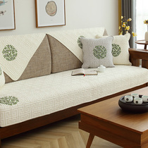 Solid wood sofa cushion four seasons universal fabric non-slip simple cushion Chinese sofa cover cushion backrest towel custom