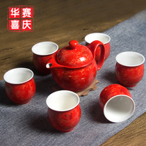 China Red Wedding tea set red double joy teapot wedding newcomer Tea Cup special offer