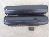 Off-road motorcycle accessories Kawasaki size Flying Eagle Apollo CQR inverted shock absorber guard plate water plate