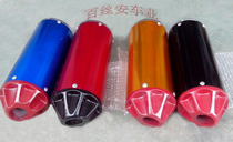 Off-road motorcycle accessories ATV modified aluminum tube exhaust pipe rear section five grab new models