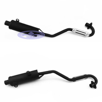 Four-wheel motorcycle exhaust pipe 150-250 Big Bull ATV original exhaust pipe muffler single-row chimney