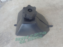 ATV small ATV four-wheel motorcycle accessories small plastic fuel tank gasoline pot gasoline tank