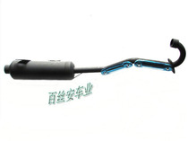 ATV ATV accessories 150-250cc big bull ATV iron single exhaust pipe exhaust pipe muffler
