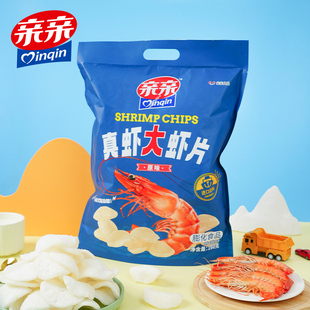 亲亲虾片大包装烧烤味原味办公室宿舍休闲食品零食小吃网红爆款