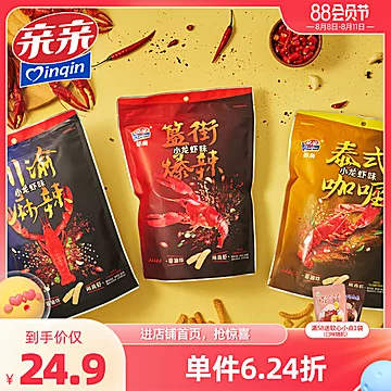 亲亲虾条小龙虾味80g*3袋[13元优惠券]-寻折猪