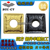 Zhuzhou Diamonds quad-square numerical control blade YBC252 251 SNMG120412 120408 120404-PM