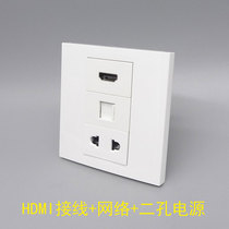 86 HDMI wiring network two - hole power socket high definition screw pressure wire over five class computer two - plug panel