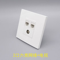 Type 86 dual network TV socket 2 TV socket type TV TV socket panel for TV free