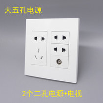 Type 120 large five - hole switch power supply cable six - bit panel four - hole TV closed - circuit wall socket