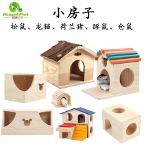 Pat hamster nest small house squirrel ChinChin hedgehog honey bag glide guinea pig guinea pig cabin House nest supplies