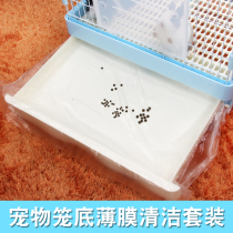 Pet cage tray disposable film diaper dog diaper pad for rabbit cat Teddy sanitary pad 100 pieces