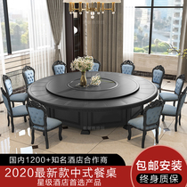 Electric dining table Large round table 20-person hot pot table Hotel electric round table Turntable dining table Banquet table Hotel round table