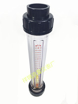 (High quality)Long LZS20 40 plastic rotor flowmeter Liquid water pipe type float flowmeter