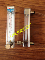 LZB-3 Glass rotor flowmeter LZB-4 LZB-6 LZB-10 Gas liquid quick connection flowmeter